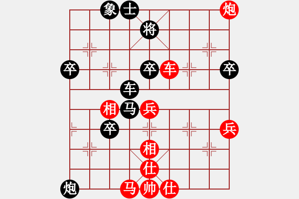 象棋棋譜圖片：天山冷血(7段)-負(fù)-三姐快樂(6段)屏風(fēng)馬兩頭蛇 - 步數(shù)：80 