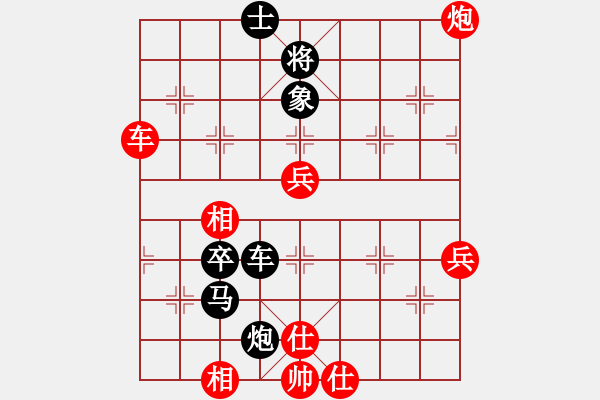 象棋棋譜圖片：天山冷血(7段)-負(fù)-三姐快樂(6段)屏風(fēng)馬兩頭蛇 - 步數(shù)：90 