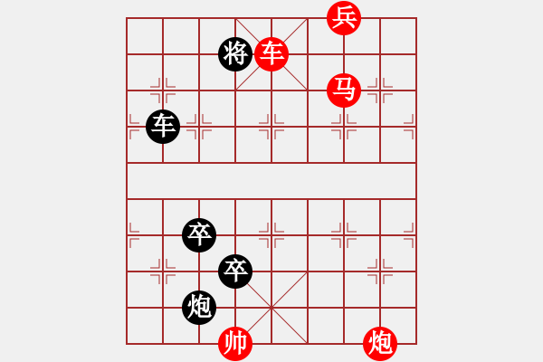 象棋棋譜圖片：第23局 鴛鴦二炮(正和) - 步數(shù)：17 