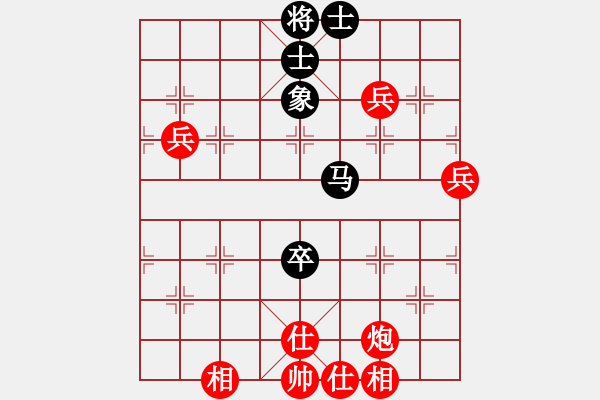 象棋棋譜圖片：小黑幫棋皇(9段)-和-八匹馬二(月將) - 步數(shù)：100 