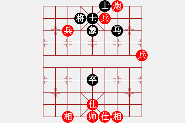 象棋棋譜圖片：小黑幫棋皇(9段)-和-八匹馬二(月將) - 步數(shù)：110 