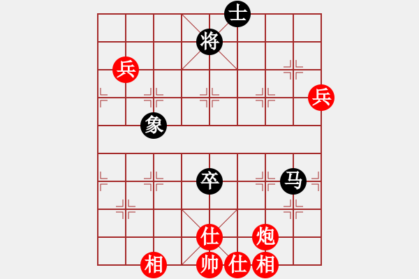 象棋棋譜圖片：小黑幫棋皇(9段)-和-八匹馬二(月將) - 步數(shù)：120 