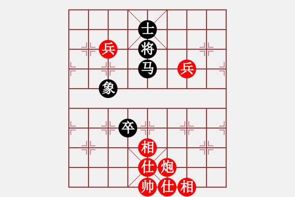 象棋棋譜圖片：小黑幫棋皇(9段)-和-八匹馬二(月將) - 步數(shù)：130 