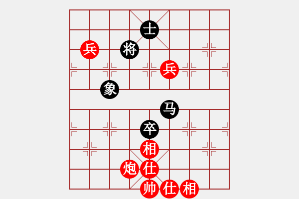 象棋棋譜圖片：小黑幫棋皇(9段)-和-八匹馬二(月將) - 步數(shù)：140 