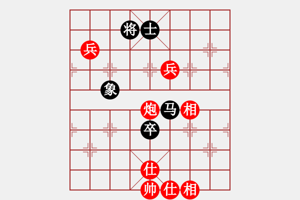 象棋棋譜圖片：小黑幫棋皇(9段)-和-八匹馬二(月將) - 步數(shù)：150 