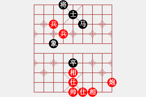 象棋棋譜圖片：小黑幫棋皇(9段)-和-八匹馬二(月將) - 步數(shù)：170 