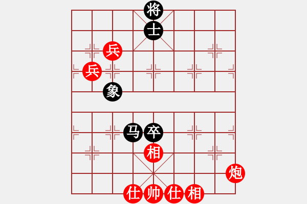 象棋棋譜圖片：小黑幫棋皇(9段)-和-八匹馬二(月將) - 步數(shù)：180 