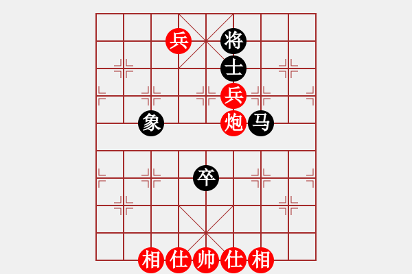 象棋棋譜圖片：小黑幫棋皇(9段)-和-八匹馬二(月將) - 步數(shù)：200 