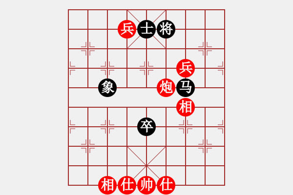 象棋棋譜圖片：小黑幫棋皇(9段)-和-八匹馬二(月將) - 步數(shù)：210 