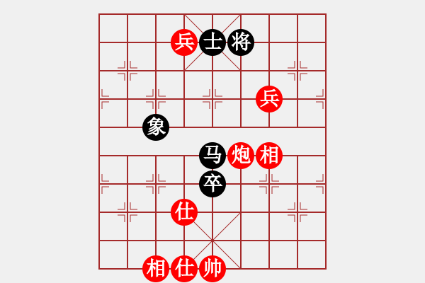 象棋棋譜圖片：小黑幫棋皇(9段)-和-八匹馬二(月將) - 步數(shù)：220 