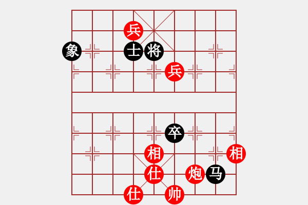 象棋棋譜圖片：小黑幫棋皇(9段)-和-八匹馬二(月將) - 步數(shù)：238 