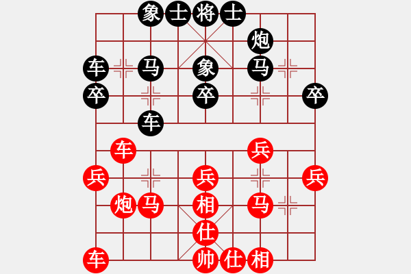 象棋棋譜圖片：小黑幫棋皇(9段)-和-八匹馬二(月將) - 步數(shù)：30 