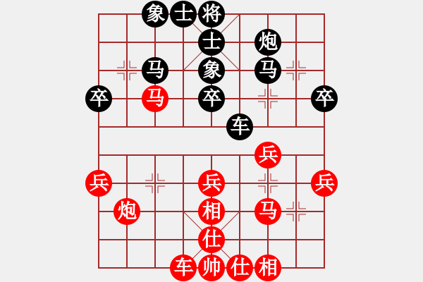 象棋棋譜圖片：小黑幫棋皇(9段)-和-八匹馬二(月將) - 步數(shù)：40 