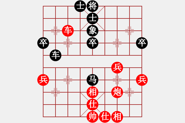 象棋棋譜圖片：小黑幫棋皇(9段)-和-八匹馬二(月將) - 步數(shù)：50 