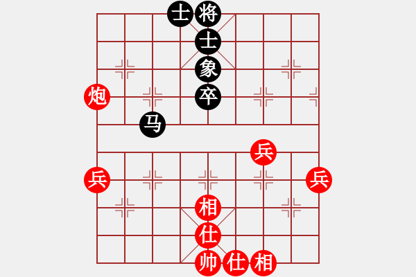 象棋棋譜圖片：小黑幫棋皇(9段)-和-八匹馬二(月將) - 步數(shù)：60 