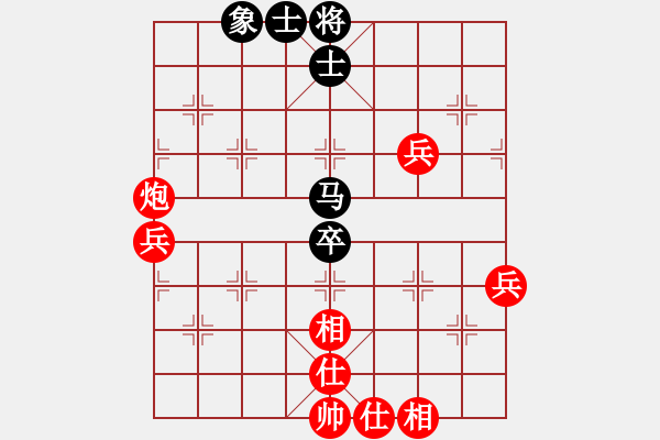 象棋棋譜圖片：小黑幫棋皇(9段)-和-八匹馬二(月將) - 步數(shù)：70 