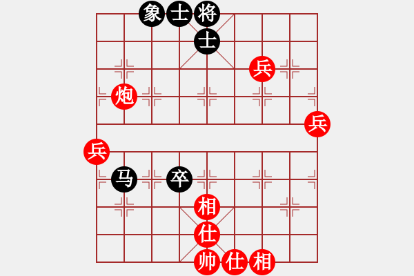 象棋棋譜圖片：小黑幫棋皇(9段)-和-八匹馬二(月將) - 步數(shù)：80 