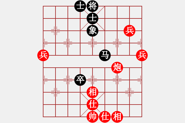 象棋棋譜圖片：小黑幫棋皇(9段)-和-八匹馬二(月將) - 步數(shù)：90 