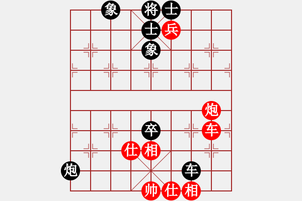 象棋棋谱图片：山西 周军 和 四川 许文章 - 步数：110 