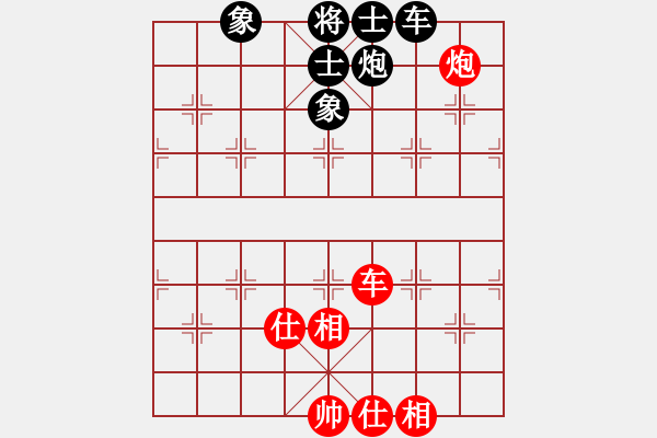 象棋棋谱图片：山西 周军 和 四川 许文章 - 步数：118 