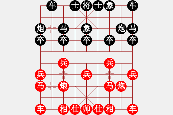 象棋棋譜圖片：張申宏 先勝 陳泓盛 - 步數(shù)：10 