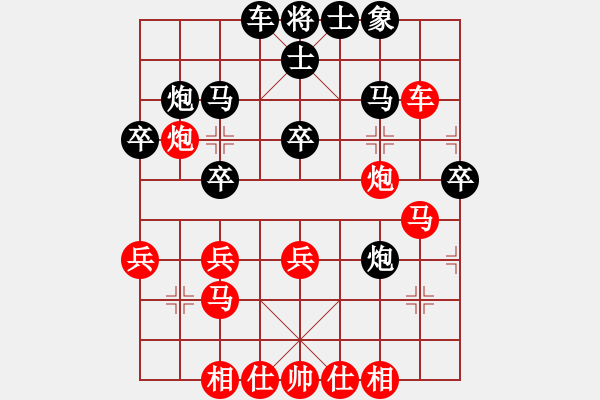 象棋棋譜圖片：2006年迪瀾杯弈天聯(lián)賽第六輪：千島棋社壬(8級)-和-圣耀刀(5r) - 步數(shù)：30 