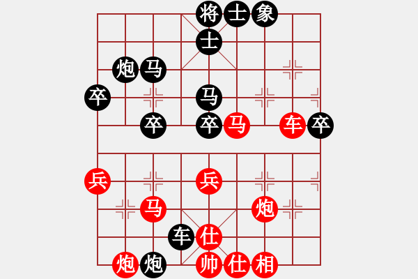 象棋棋譜圖片：2006年迪瀾杯弈天聯(lián)賽第六輪：千島棋社壬(8級)-和-圣耀刀(5r) - 步數(shù)：40 