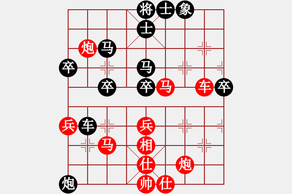 象棋棋譜圖片：2006年迪瀾杯弈天聯(lián)賽第六輪：千島棋社壬(8級)-和-圣耀刀(5r) - 步數(shù)：50 