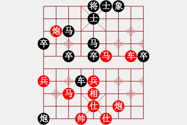 象棋棋譜圖片：2006年迪瀾杯弈天聯(lián)賽第六輪：千島棋社壬(8級)-和-圣耀刀(5r) - 步數(shù)：60 