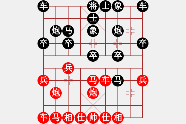 象棋棋譜圖片：小亮-勝-QQ棋友(中炮對反宮馬) - 步數(shù)：20 