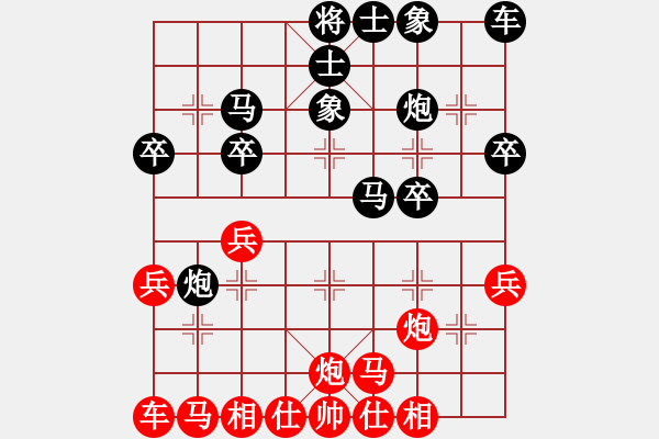 象棋棋譜圖片：小亮-勝-QQ棋友(中炮對反宮馬) - 步數(shù)：30 