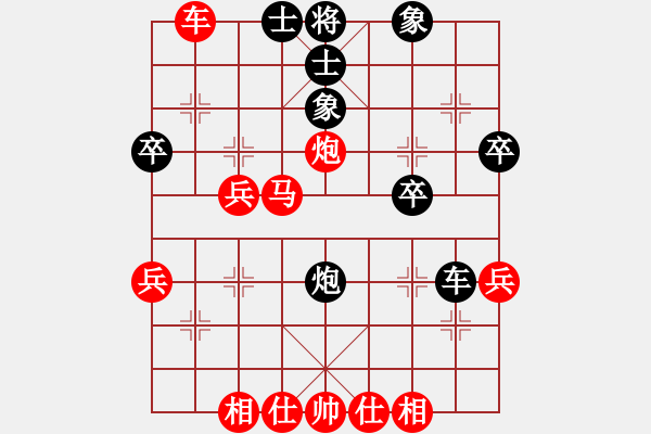 象棋棋譜圖片：小亮-勝-QQ棋友(中炮對反宮馬) - 步數(shù)：50 