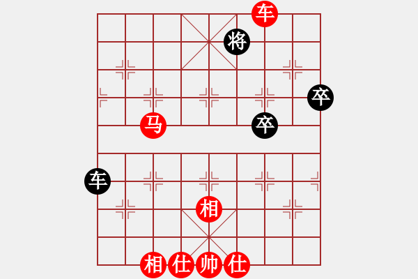 象棋棋譜圖片：小亮-勝-QQ棋友(中炮對反宮馬) - 步數(shù)：70 