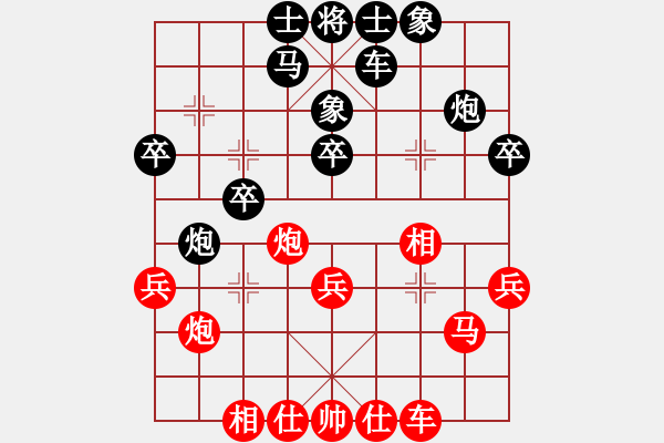 象棋棋譜圖片：山西趙利琴 Vs 廣東許銀川 - 步數(shù)：30 