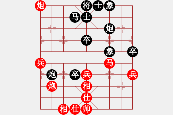 象棋棋譜圖片：山西趙利琴 Vs 廣東許銀川 - 步數(shù)：50 