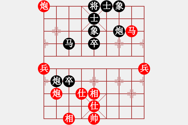 象棋棋譜圖片：山西趙利琴 Vs 廣東許銀川 - 步數(shù)：60 