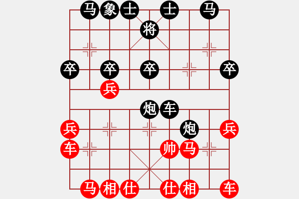 象棋棋譜圖片：外白渡橋(月將)-負(fù)-鄄城弈協(xié)(月將) - 步數(shù)：30 