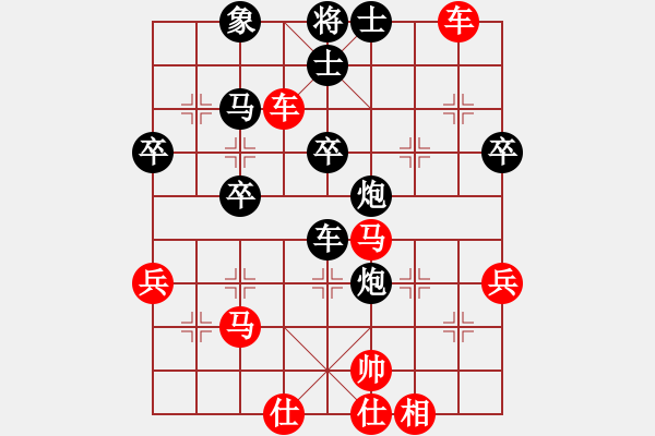 象棋棋譜圖片：外白渡橋(月將)-負(fù)-鄄城弈協(xié)(月將) - 步數(shù)：50 