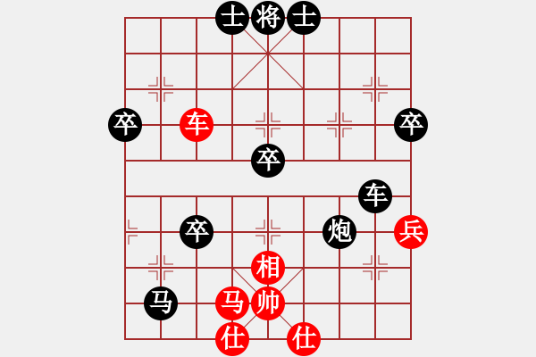 象棋棋譜圖片：外白渡橋(月將)-負(fù)-鄄城弈協(xié)(月將) - 步數(shù)：76 