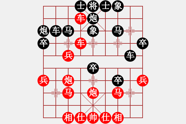 象棋棋譜圖片：新疆張欣(日帥)-負(fù)-雪緣(2段) - 步數(shù)：40 