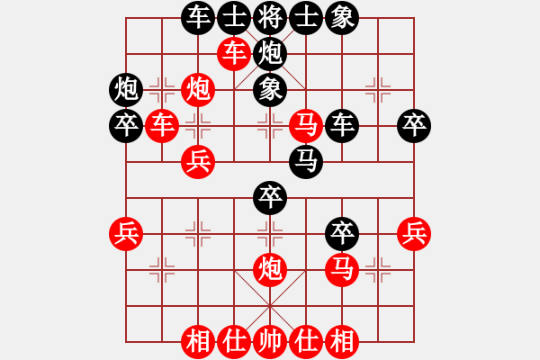 象棋棋譜圖片：新疆張欣(日帥)-負(fù)-雪緣(2段) - 步數(shù)：50 