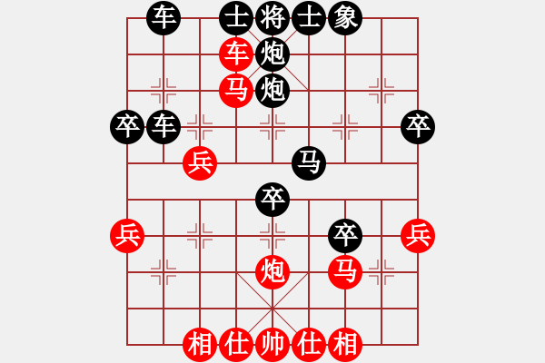 象棋棋譜圖片：新疆張欣(日帥)-負(fù)-雪緣(2段) - 步數(shù)：56 