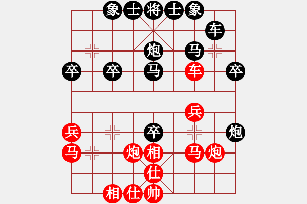 象棋棋譜圖片：沉默是金[1765259815] -VS- 橫才俊儒[292832991] - 步數(shù)：30 