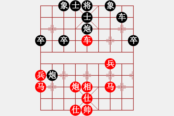 象棋棋譜圖片：沉默是金[1765259815] -VS- 橫才俊儒[292832991] - 步數(shù)：40 