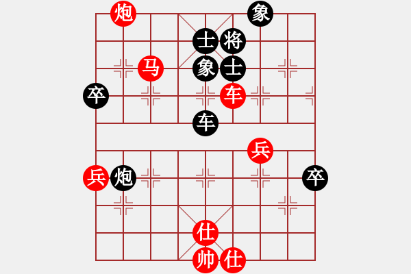 象棋棋譜圖片：沉默是金[1765259815] -VS- 橫才俊儒[292832991] - 步數(shù)：70 