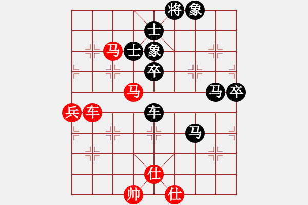 象棋棋譜圖片：mbmq(7段)-負-追殺蛤蟆精(9段) - 步數(shù)：110 