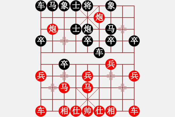 象棋棋譜圖片：mbmq(7段)-負-追殺蛤蟆精(9段) - 步數(shù)：20 