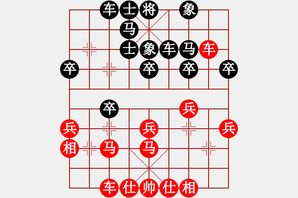 象棋棋譜圖片：mbmq(7段)-負-追殺蛤蟆精(9段) - 步數(shù)：30 