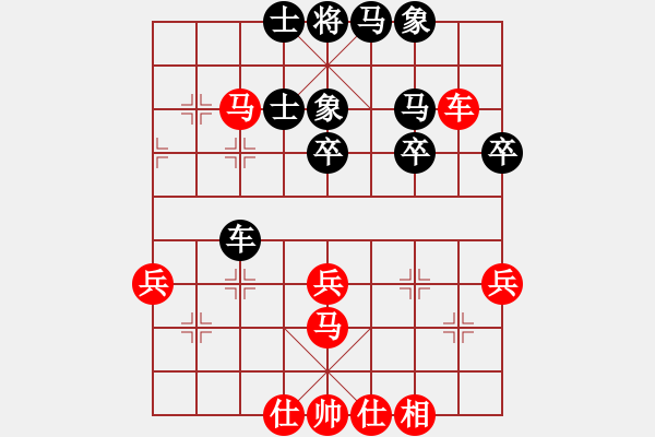 象棋棋譜圖片：mbmq(7段)-負-追殺蛤蟆精(9段) - 步數(shù)：40 