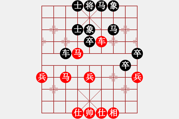 象棋棋譜圖片：mbmq(7段)-負-追殺蛤蟆精(9段) - 步數(shù)：50 